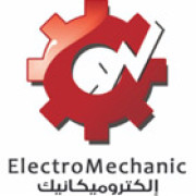 لوجو الكتروميكانيك