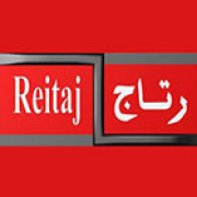 لوجو رتاج للمنتجات الاسمنتية