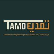 لوجو تمديد للاستشارات الهندسية والمقاولات