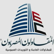 لوجو المقاولون المصريون لكيماويات البناء