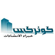 لوجو شركة خبراء الانشاءات – كونركس