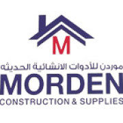 لوجو موردن للادوات الانشائية الحديثة