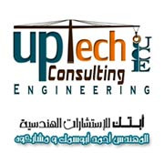 لوجو شركة ابتك للاستشارات