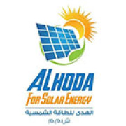 لوجو الهدى للطاقة الشمسية