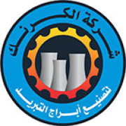 لوجو الكرنك للخدمات الصناعية والتوريدات