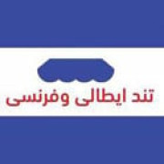 لوجو تند ايطالى  وفرنسى ومظلات سيارات