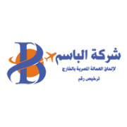 لوجو الباسم لإلحاق العمالة المصرية بالخارج 1571