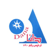 لوجو شركة دانا لإلحاق العمالة المصرية بالخارج ترخيص 590