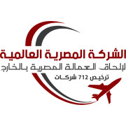 لوجو الشركة المصرية العالمية
