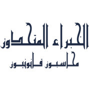 لوجو يونكس- الخبراء المتحدون