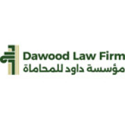لوجو مؤسسة داود للمحاماه والاستشارات القانونية