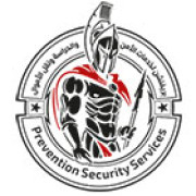 لوجو بريفينشن لخدمات الامن والحراسة ونقل الاموال