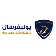 لوجو شركة يونيفرسال لأنظمة الأمن و الحراسة
