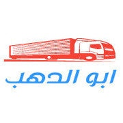 لوجو أبو الدهب لنقل الأثاث