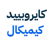 لوجو كايروبييد كيميكال