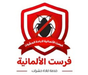 لوجو فيرست الالمانية