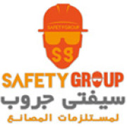 لوجو سيفتى جروب لمستلزمات الامن الصناعى