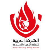لوجو العربية لأنظمة الأمن والسلامة