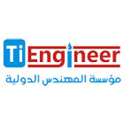 لوجو مؤسسة المهندس الدولية لبيع وصيانة الطلمبات