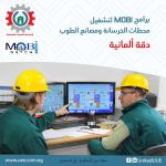 صورة 1 - المتحدة للمعدات الهندسية