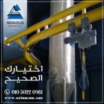 صورة 3 - سريس للهياكل المعدنية والجمالونات