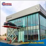 صورة 1 - شركة مارينا للسقالات والروافع والمصاعد