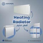 صورة 3 - ايفر جرين سولار