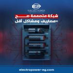 صورة 4 - الكتروباور للانشاءات الهندسية الكهربائية والميكانيكية