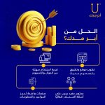 صورة 1 - ابر مدك