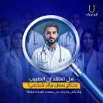 صورة 2 - ابر مدك