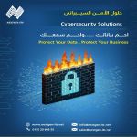 صورة 1 - نيكست جين – اى تى اس