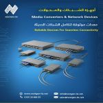 صورة 3 - نيكست جين – اى تى اس
