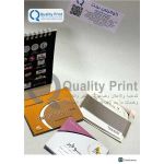 صورة 1 - كواليتى للطباعة والتغليف
