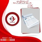 صورة 2 - مطبعة الدرينى للدعاية والاعلان
