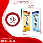 صورة 3 - مطبعة الدرينى للدعاية والاعلان