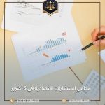 صورة 2 - اركان للمحاماه والاستشارات القانونية