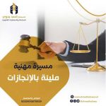صورة 3 - مكتب المستشار احمد بدوى