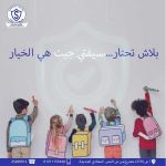 صورة 2 - سيفتى جيت للامن والخدمات