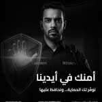 صورة 2 - ثري سيفينز جاردز للأمن والحراسة 777