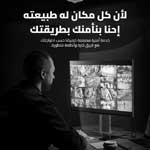صورة 4 - ثري سيفينز جاردز للأمن والحراسة 777