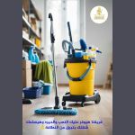 صورة 3 - كيان انترناشيونال للتوريدات العمومية والخدمات العامة