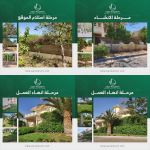 صورة 1 - اجرى بلانتس للتنمية الزراعية