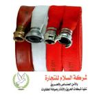 صورة 3 - شركة السلام للتجارة والامن الصناعى والحريق