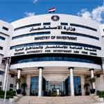صورة 1 - دلتا الهندسية المتكاملة Delta